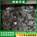 大鵬新區(qū)報廢電子設備回收銷毀保密物品報廢單位