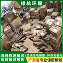 深圳市文件資料銷毀-報廢日化品銷毀中心