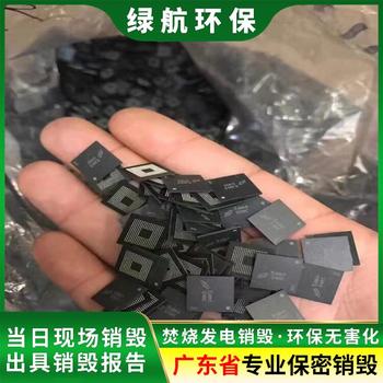 广州开发区报废不合格玩具销毁/焚烧处置单位