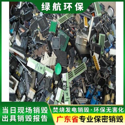 廣州海珠區布料布匹銷毀報廢公司