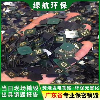 广州花都报废进口化妆品销毁/中心焚烧炉处理