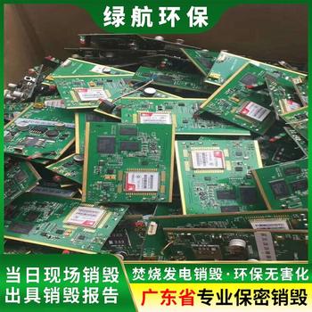 珠海金灣報廢過期普通藥品銷毀/焚燒范圍廣泛