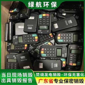 广州海珠区报废库存废弃玩具销毁/出具报告证明