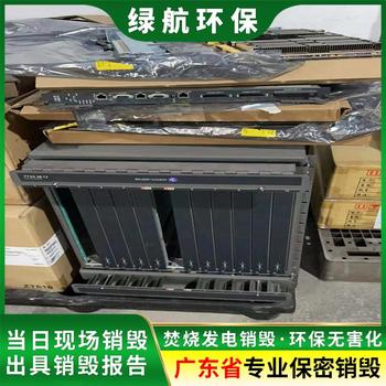 江門(mén)海關(guān)查扣物品銷(xiāo)毀簽訂保密協(xié)議