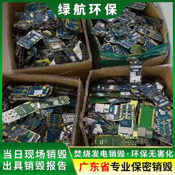 深圳罗湖区报废塑料玩具销毁/焚烧处置单位