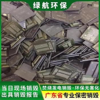 深圳寶安區(qū)報(bào)廢庫存藥物銷毀/無害化處理公司