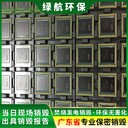 廣州電子物品報(bào)廢/開(kāi)發(fā)區(qū)銷毀公司/化妝品處理中心