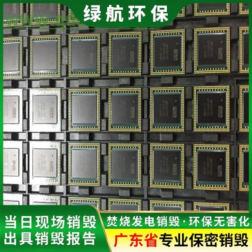 從化區(qū)到期保健品回收處理單位（涉密載體銷毀中心）
