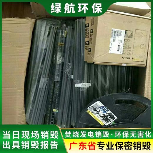 广州花都区到期保健品销毁/出具报告证明