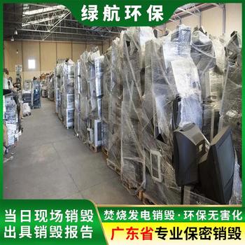大鵬新區(qū)報廢庫存毛絨玩具回收處理單位（7個銷毀步驟）