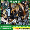 廣州報廢文件檔案回收銷毀化妝品報廢單位