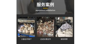 珠海斗门区报废过期化妆品销毁/出具报告证明图片2