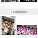 廣州黃埔區(qū)文件資料銷毀/塑料包材銷毀單位