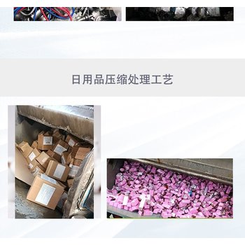 广州越秀区报废伪劣产品销毁/出具报告证明