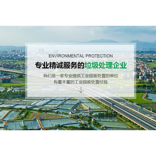 深圳南山区报废到期化妆品销毁/无害化处理公司