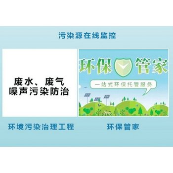廣州南沙區(qū)報(bào)廢到期日化品銷(xiāo)毀/環(huán)保處理公司