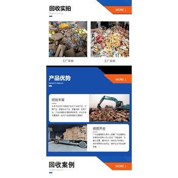 深圳龙华报废库存化妆品销毁/公司全程录像