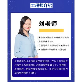 东莞虎门镇报废纸质资料档案销毁/中心焚烧炉处理