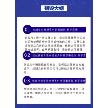 惠州报废库存毛绒玩具销毁/无害化处理公司