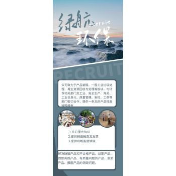 深圳南山报废电子产品销毁/焚烧范围广泛