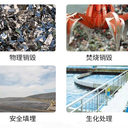 大鵬新區(qū)報(bào)廢電子物料回收處理單位（銷毀指導(dǎo)書(shū)）