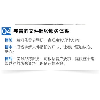 深圳龙岗区报废国产化妆品销毁/出具报告证明