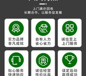 广州荔湾报废保健药品销毁/公司资质