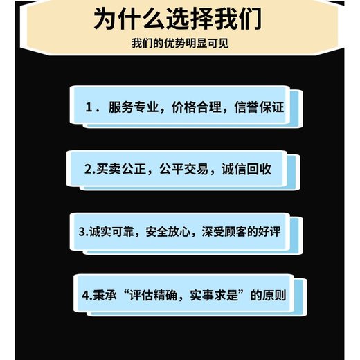 盐田区报废不合格货物回收处理单位（销毁处置收费标准）