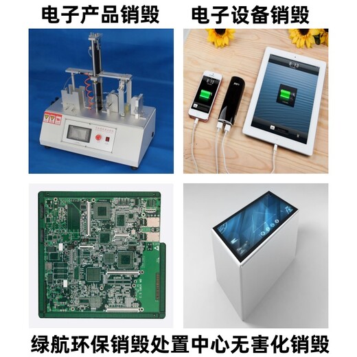 越秀区报废过期纸质文件回收处理单位（7个销毁步骤）