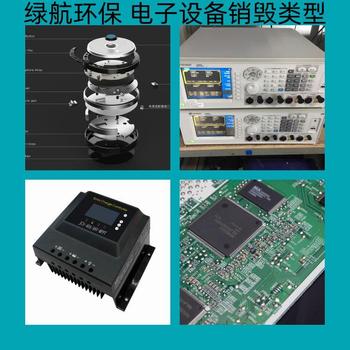 江門報(bào)廢庫(kù)存侵權(quán)玩具銷毀/焚燒處置中心