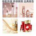 廣州花都區(qū)毛絨玩具銷毀報廢/電子產(chǎn)品銷毀單位