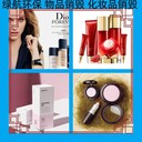 深圳南山區(qū)報廢到期文件銷毀回收銷毀化妝品報廢單位