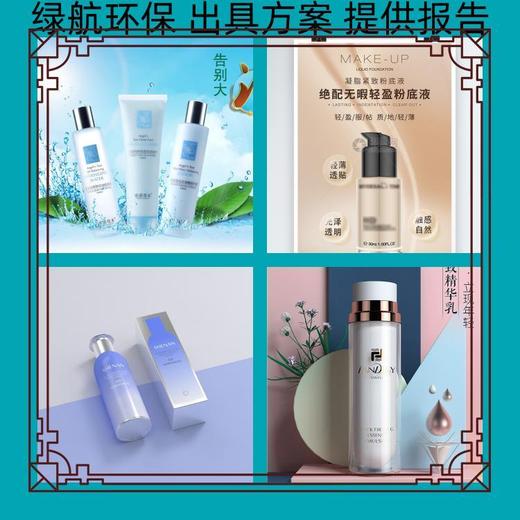 廣州南沙區文件資料銷毀-報廢過期化妝品銷毀中心