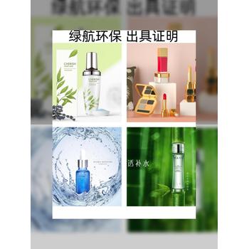 廣州荔灣區(qū)報廢資料票據(jù)回收銷毀電子物品報廢單位