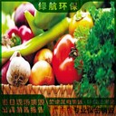 廣州番禺區(qū)報廢到期資料銷毀回收/焚燒處置單位
