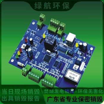 黄埔区海关查扣物品销毁报废中心