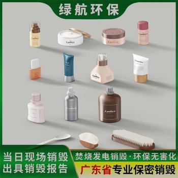 東莞報(bào)廢過(guò)期藥品環(huán)?；厥仗幚韱挝唬?個(gè)銷(xiāo)毀步驟）