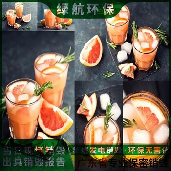 江門(mén)海關(guān)查扣物品銷(xiāo)毀簽訂保密協(xié)議