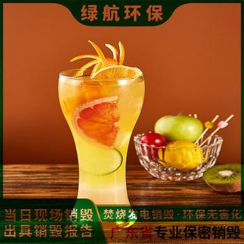江門過(guò)期硒鼓墨盒銷毀單位（銷毀處置收費(fèi)標(biāo)準(zhǔn)）