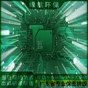 廣州廢棄資料銷毀/開發(fā)區(qū)銷毀公司/涉密處理中心