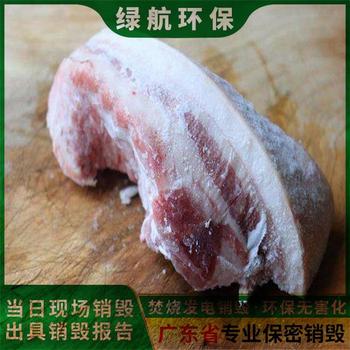 深圳羅湖區(qū)報廢庫存廢棄玩具回收銷毀電子產(chǎn)品報廢服務(wù)