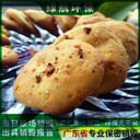深圳南山區(qū)庫存積木玩具銷毀報廢-庫存化妝品銷毀中心