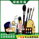 廣州花都區(qū)凍品銷毀報(bào)廢/庫存過期藥品銷毀單位
