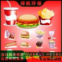 廣州市報廢書本銷毀/不合格電子產(chǎn)品銷毀單位