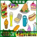 東莞報(bào)廢電子IC回收處理單位（涉密載體銷(xiāo)毀中心）