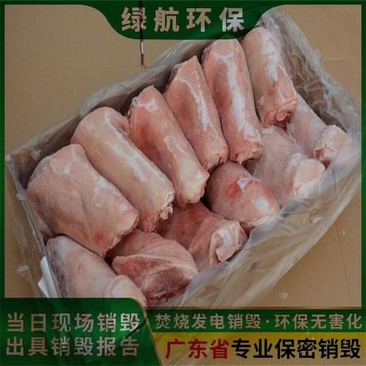 廣州南沙區報廢庫存塑料玩具銷毀/環保處理公司