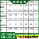 麻涌鎮(zhèn)報(bào)廢產(chǎn)品回收銷毀環(huán)保報(bào)廢處置中心
