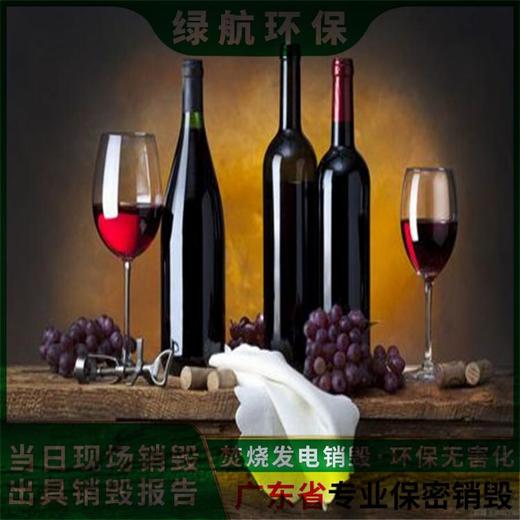 廣州天河報廢冷凍肉銷毀/中心焚燒爐處理