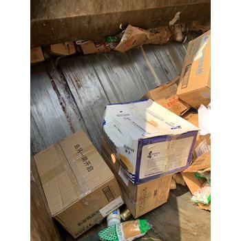 廣州黃埔區(qū)過期凍品銷毀報廢-報廢國產(chǎn)化妝品銷毀中心