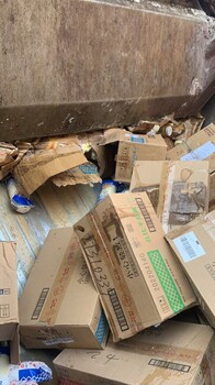 番禺區(qū)報廢庫存玩具回收處理單位（涉密載體銷毀中心）